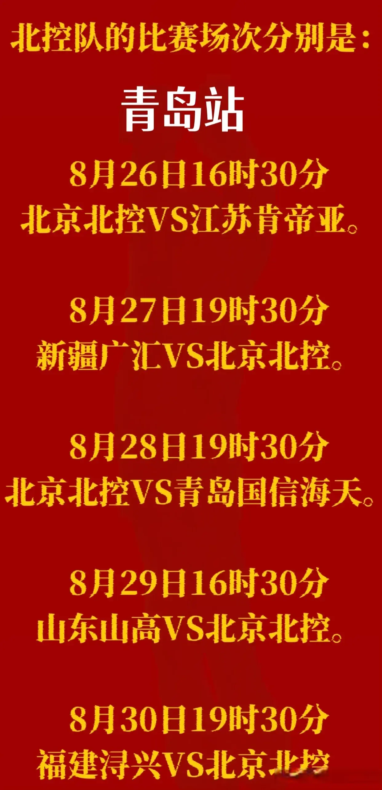 激励计划, 比结果更重, msn