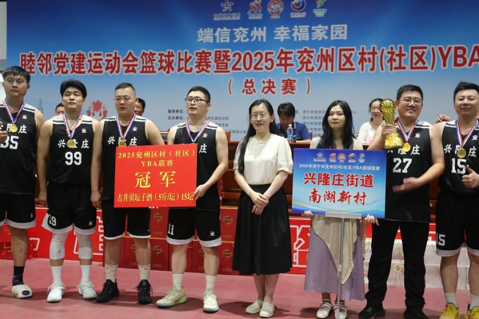 为单位组队, 备战期间, 展示了兖州