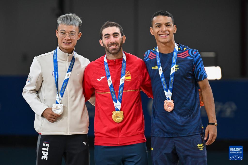 颁奖仪式举, https