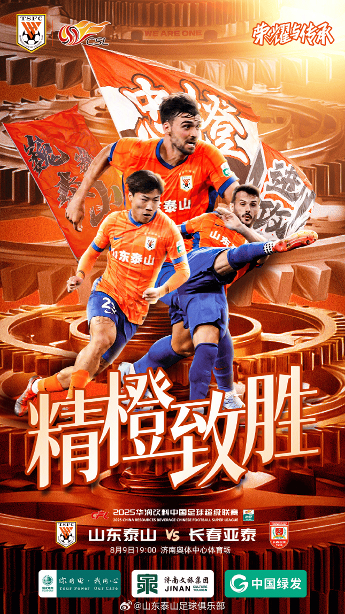 刘琪玮, 张华晨