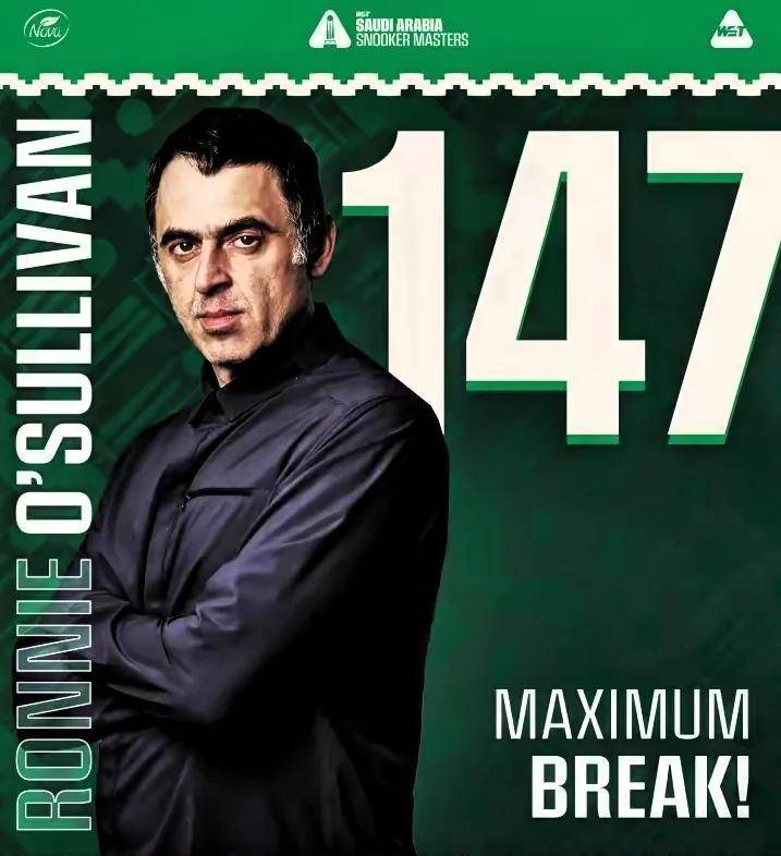 罗伯逊用一, 到七局就完, 奥沙利文表