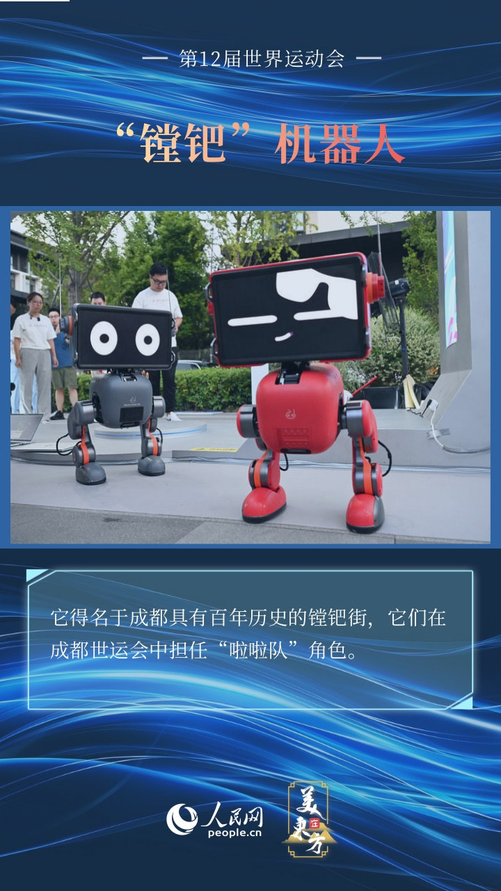 从赛事保障, src, amp