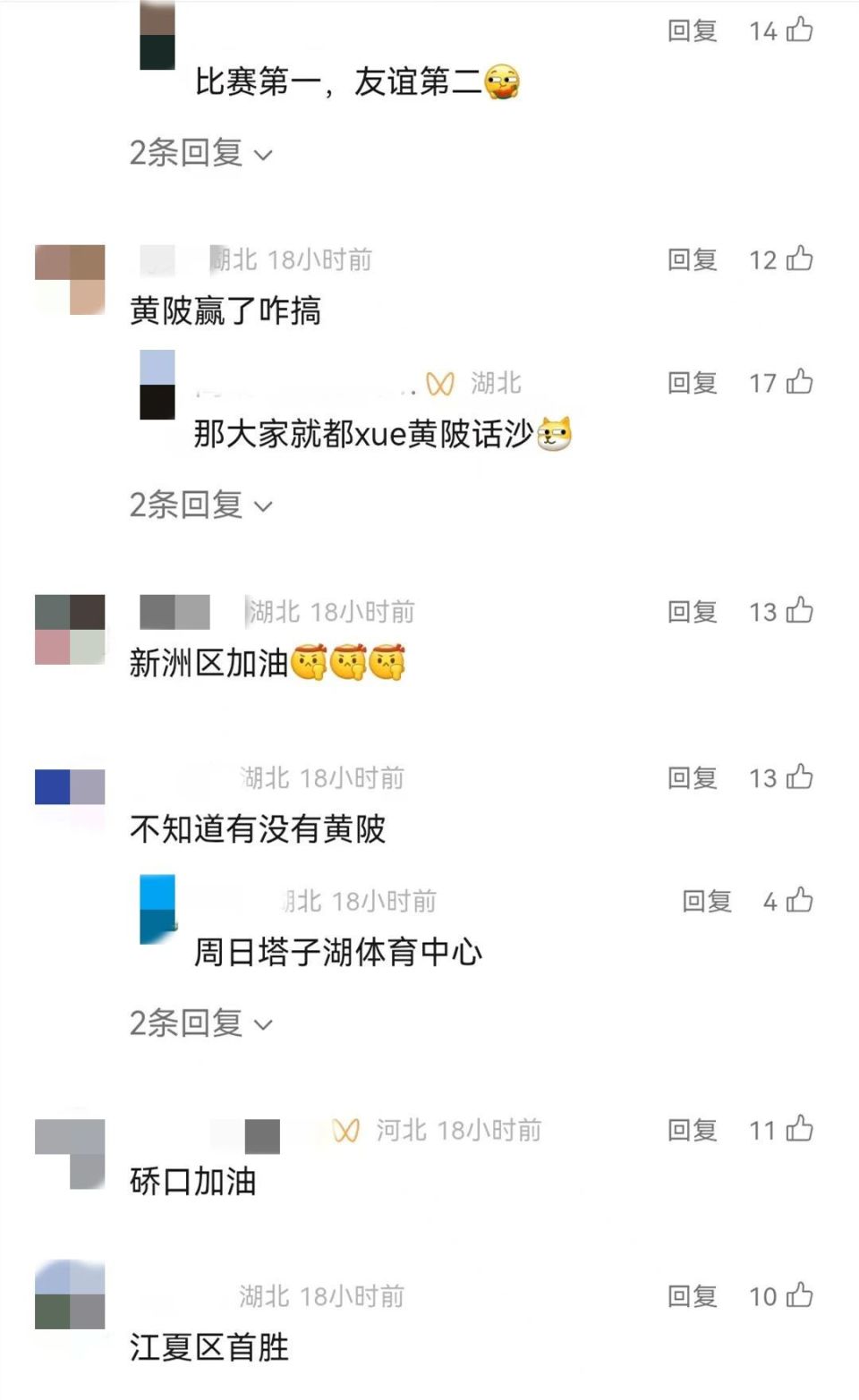 的风更狂, iNGRu, img