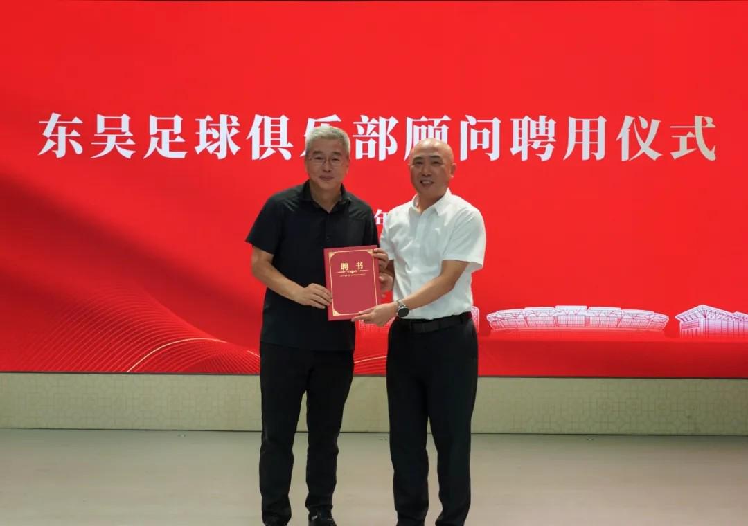 扬斗志与职 扬斗志与职