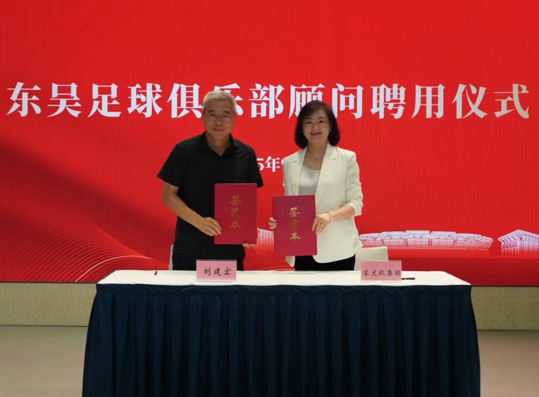 党委副书记 党委副书记