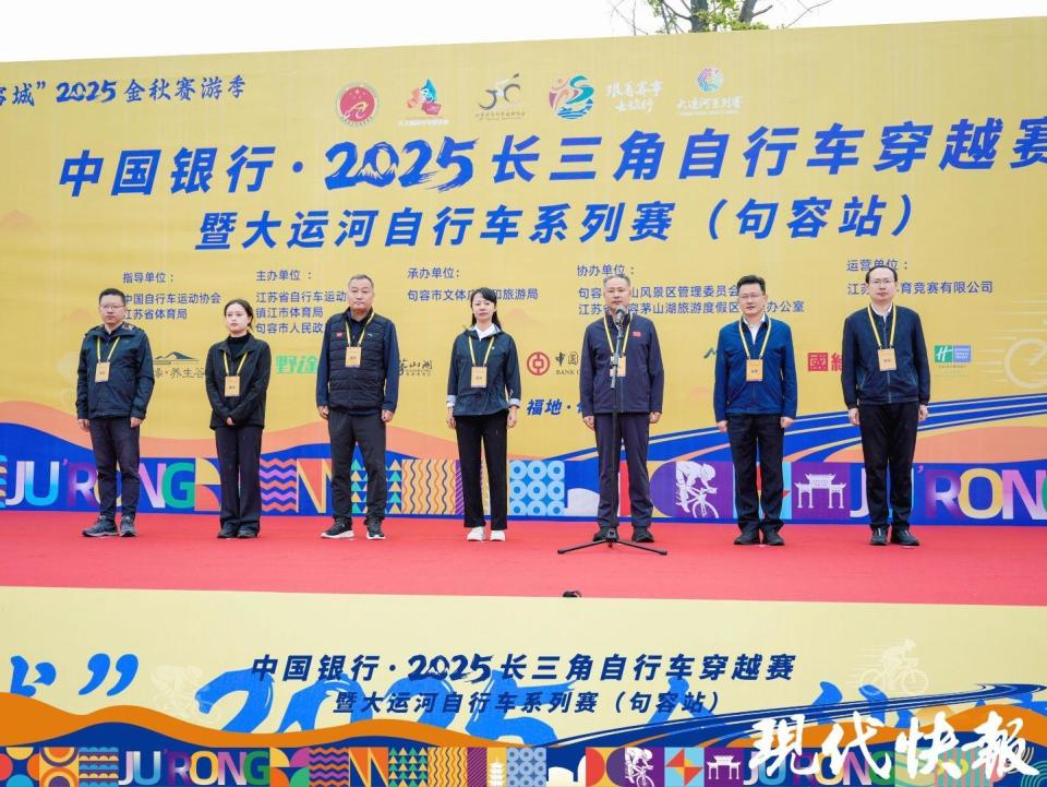 赛事活动, 铁人三项赛, KYywF